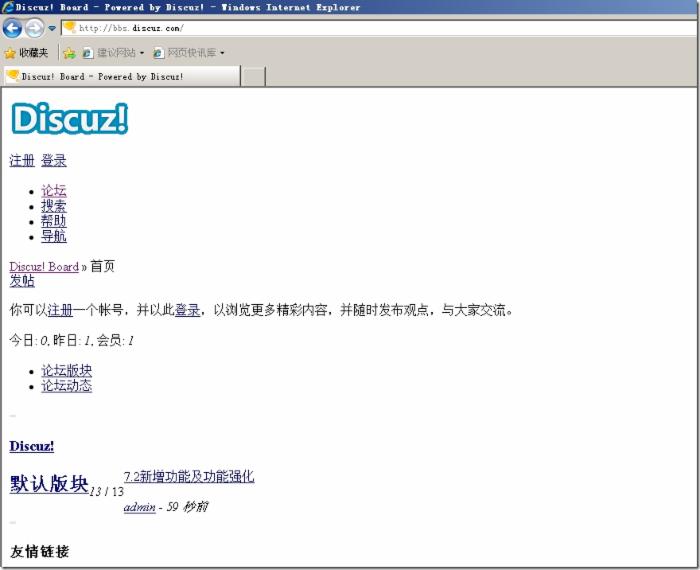 LAMP 之 AMP 分离 +XCache 加速 LAMP 之 AMP 分离 +XCache 加速