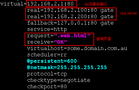 HeartBeat+LVS+Ldirectord 高可用负载均衡解决方案 HeartBeat+LVS+Ldirectord 高可用负载均衡解决方案
