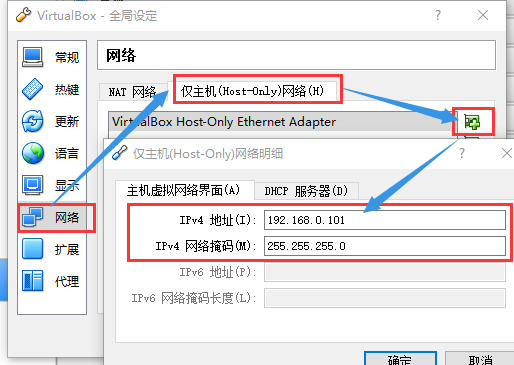 VirtualBox Ubuntu Server 16.04 手动设置 网络(IP, DNS, 路由