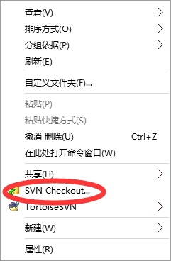 基于腾讯 CentOS 7 云服务器搭建 SVN 版本控制库
