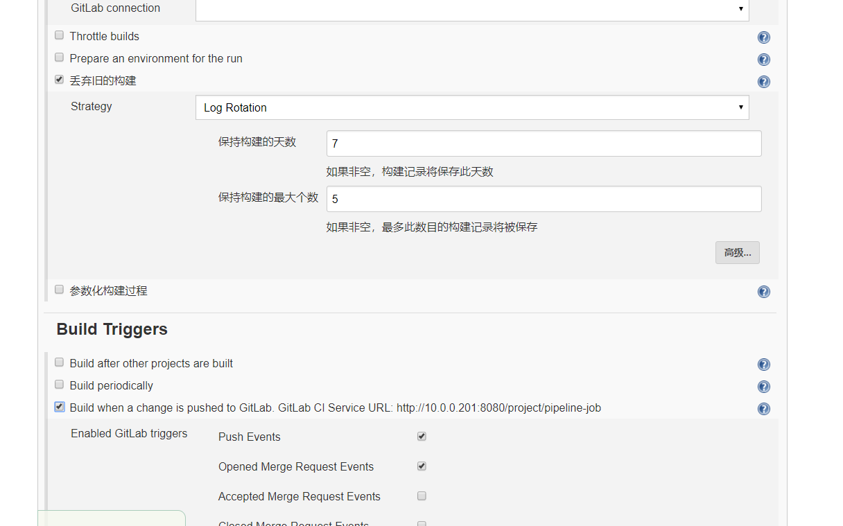 Git+Jenkins 代码自动上线 Git+Jenkins 代码自动上线