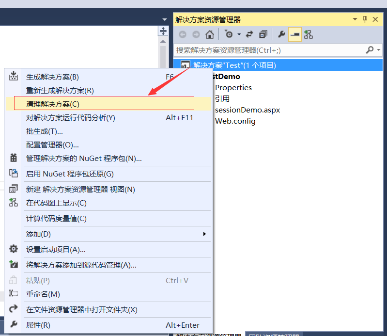 ASP.NET 程序发布过程图文详解 ASP.NET 程序发布过程图文详解
