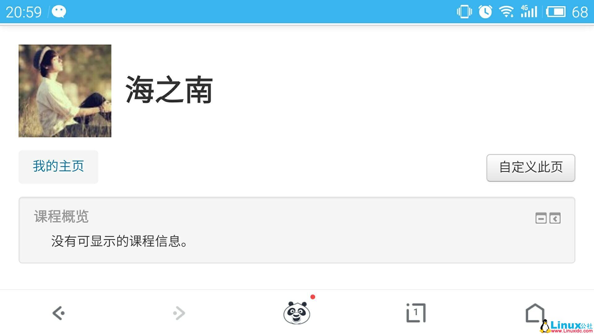 搭建基于 Windows + Apache + PHP + MySQL 的 Moodle 平台