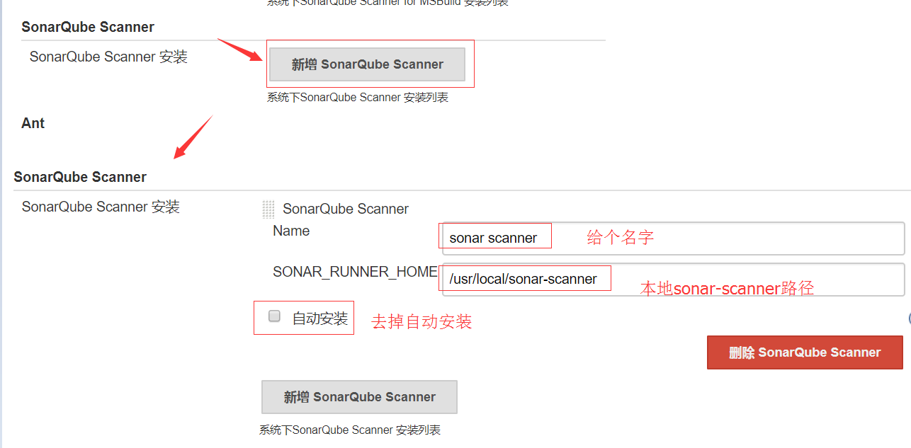 持续集成之整合 Jenkins 与代码质量管理平台 Sonar 并实现构建失败邮件通知 持续集成之整合 Jenkins 与代码质量管理平台 Sonar 并实现构建失败邮件通知