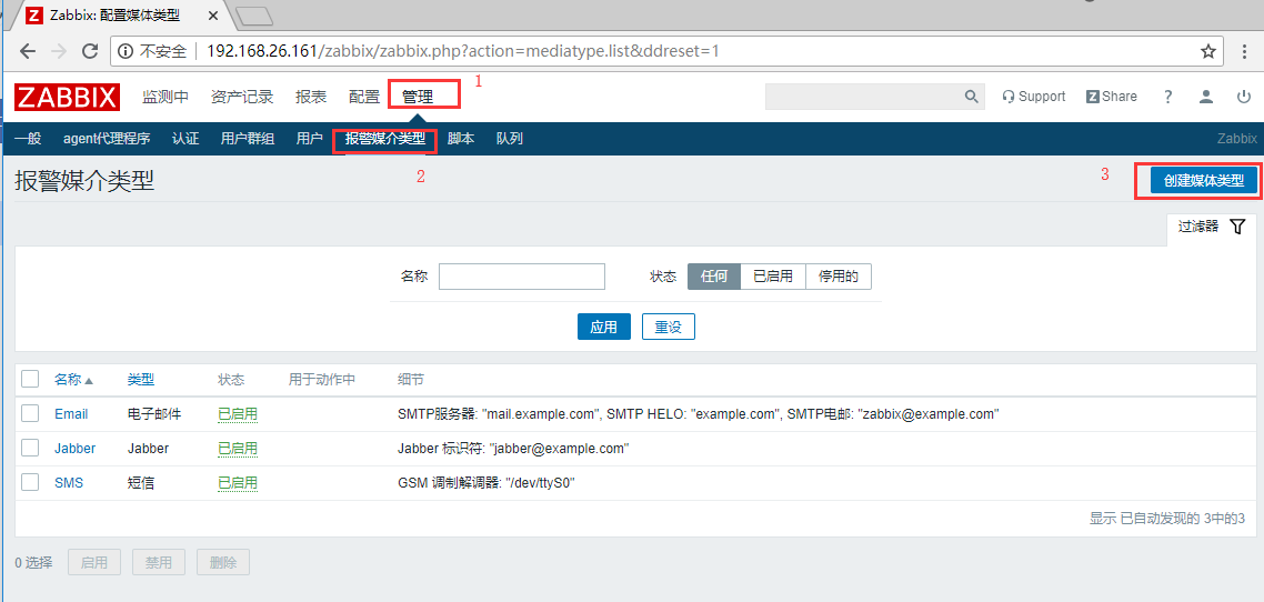 Linux 部署 Zabbix 集中监控系统 Linux 部署 Zabbix 集中监控系统