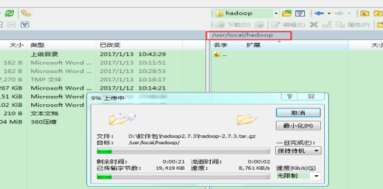 CentOS7 或 RHEL7 下搭建 Hadoop 2.7.6 完全分布式 CentOS7 或 RHEL7 下搭建 Hadoop 2.7.6 完全分布式