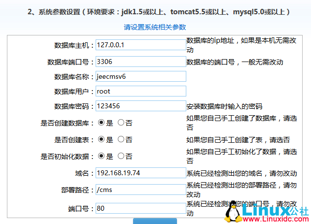 CentOS 6.6 下安装配置 Tomcat 环境 CentOS 6.6 下安装配置 Tomcat 环境
