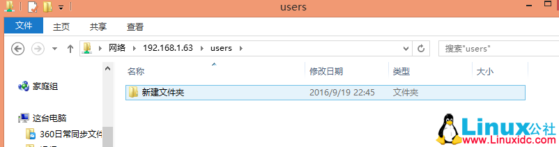 Samba 服务器配置现实文件共享详解 Samba 服务器配置现实文件共享详解