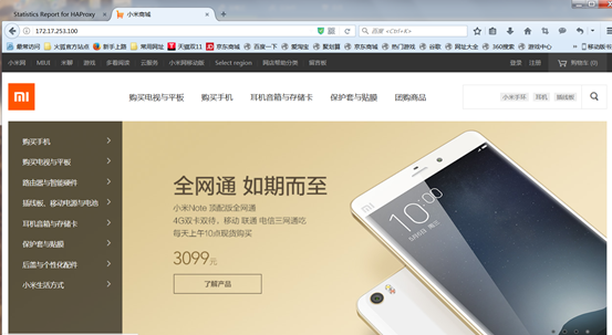 基于 Haproxy+Keepalived 负载均衡高可用架构实现 基于 Haproxy+Keepalived 负载均衡高可用架构实现