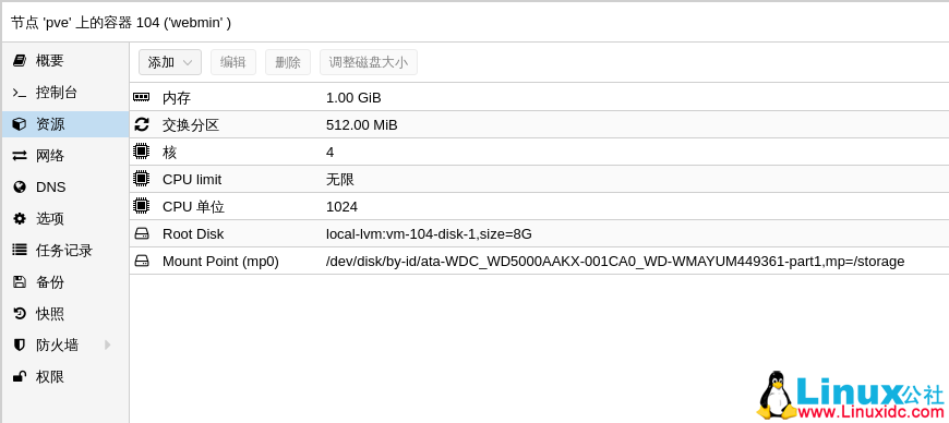 x86 主机搭建家庭智能路由系统 ---- Webmin 搭建家庭数据中心 x86 主机搭建家庭智能路由系统 ---- Webmin 搭建家庭数据中心