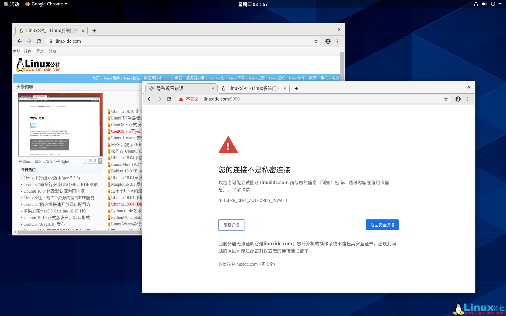 如何在 CentOS 8 中安装 Cockpit Web 控制台