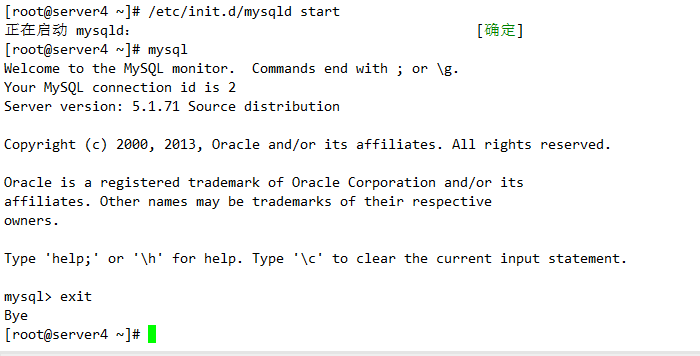 RHCS 集群安装部署图文详解 RHCS 集群安装部署图文详解