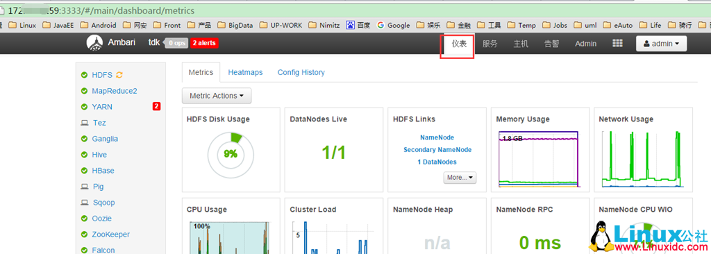 Ambari 修改主页面方法 Ambari 修改主页面方法