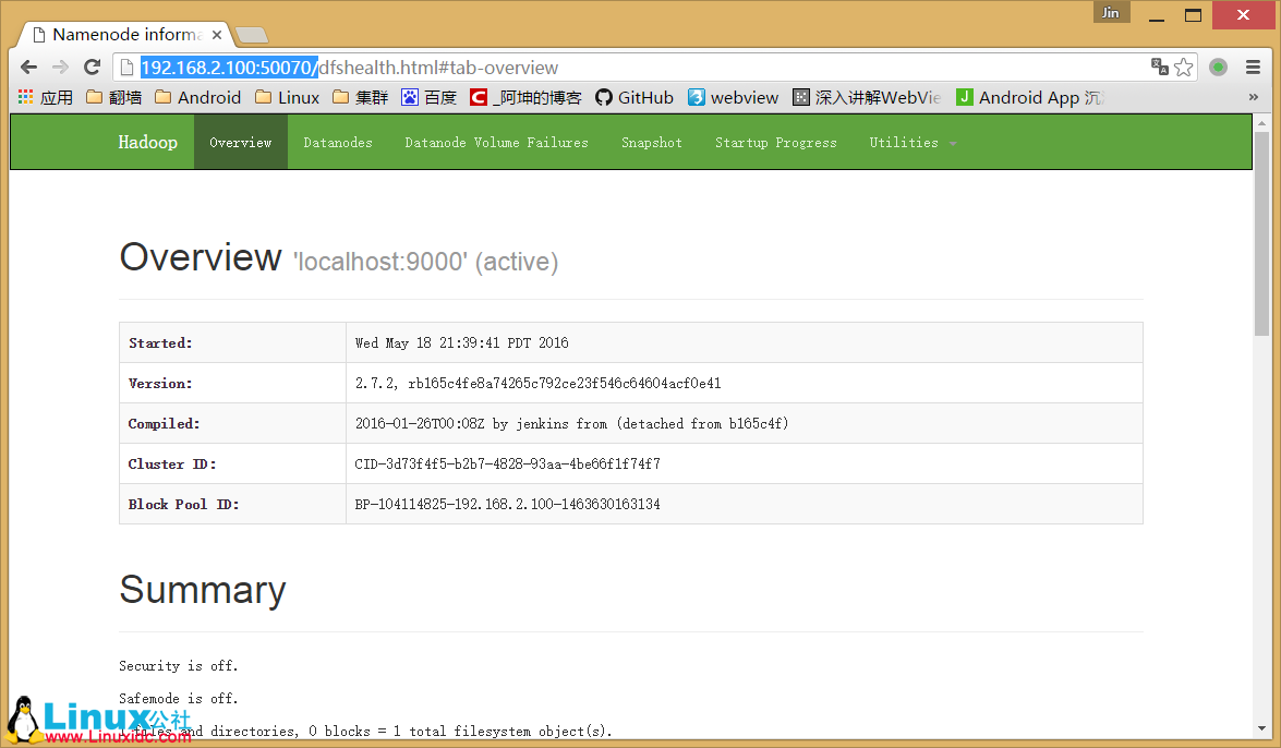 Hadoop2.7.2 集群搭建详解(单机) Hadoop2.7.2 集群搭建详解(单机)
