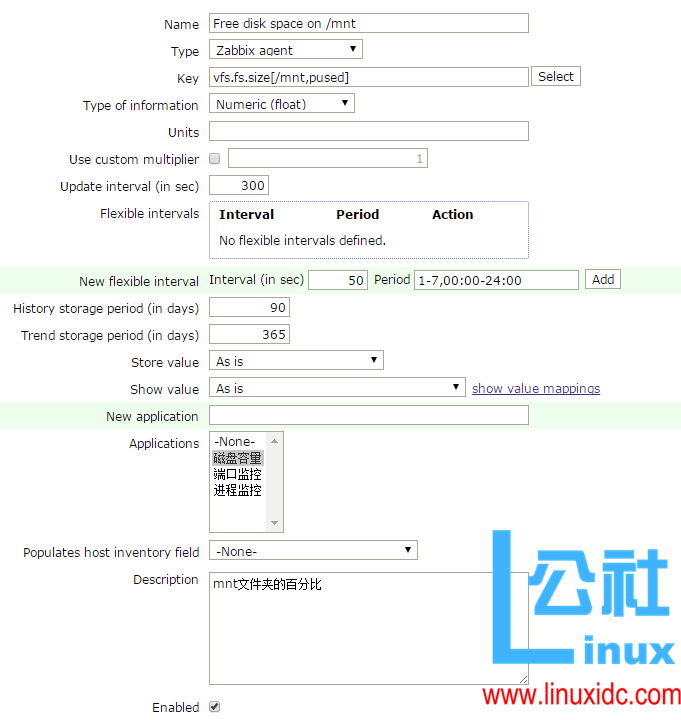 Zabbix 去执行远程命令 Zabbix 去执行远程命令