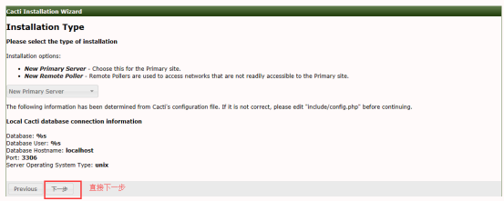 CentOS 7.4 源码安装 Cacti 1.1.26 图文详解