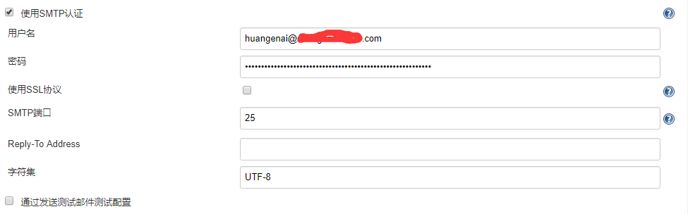 Jenkins 配置邮件通知详解 Jenkins 配置邮件通知详解