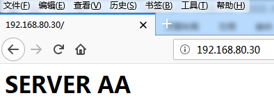 CentOS7.4 下安装部署 HAProxy 高可用群集 CentOS7.4 下安装部署 HAProxy 高可用群集