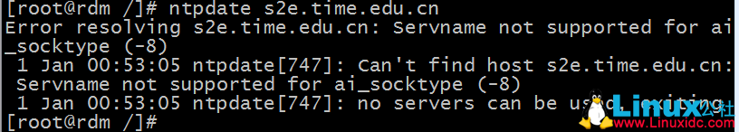 嵌入式产品 NTP 服务器移植详解
