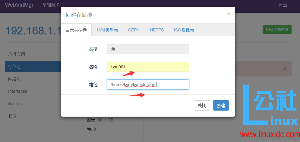 KVM 虚拟化管理平台 WebVirtMgr 部署 - 完整记录 KVM 虚拟化管理平台 WebVirtMgr 部署 - 完整记录