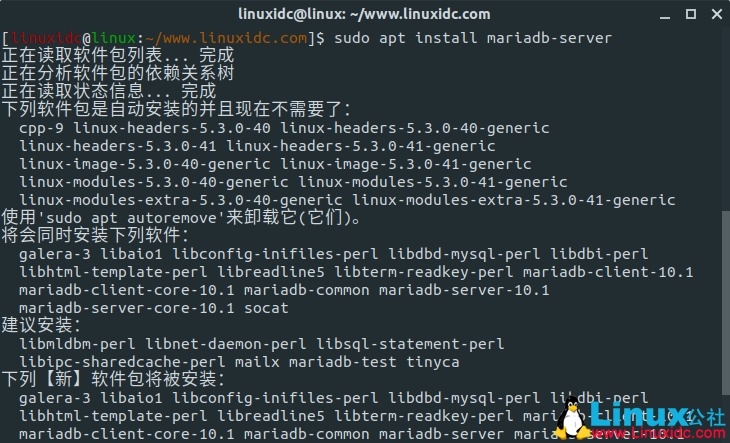 如何在 Ubuntu 18.04 上安装 OwnCloud