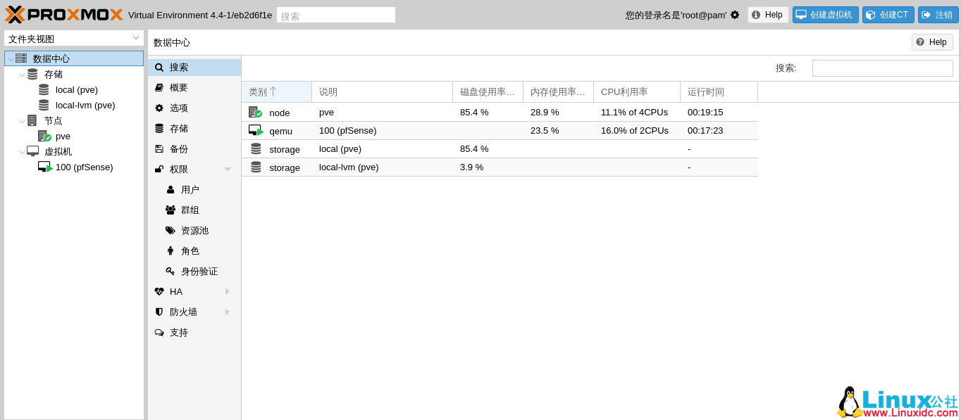 x86 主机搭建家庭智能路由系统 ---- Proxmox 虚拟化实现一机多用