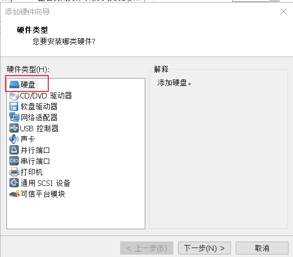 SUSE Storage6 环境搭建详细步骤 - Win10 + VMware WorkStation SUSE Storage6 环境搭建详细步骤 - Win10 + VMware WorkStation
