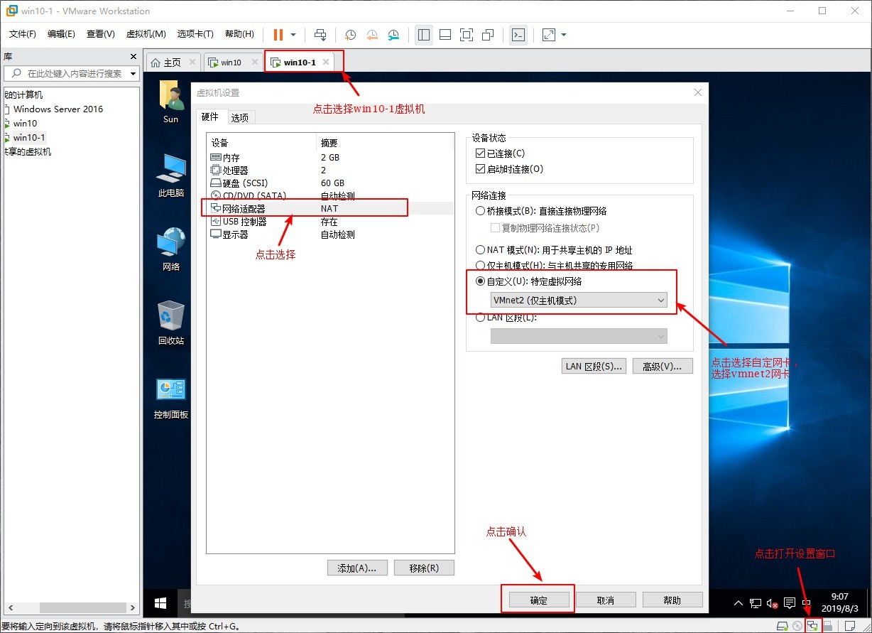 GNS 3 环境搭建与测验实战图文详解