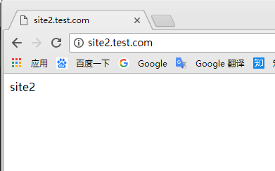 CentOS 7.3 配置 Apache 虚拟主机