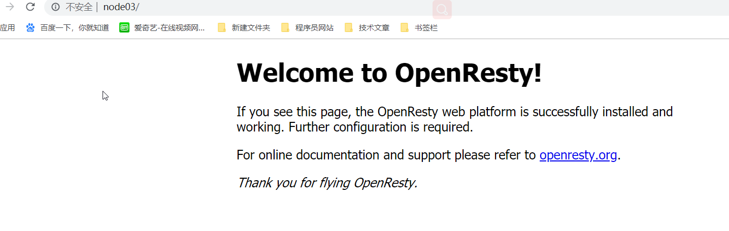 Nginx Lua 集成 Kafka Nginx Lua 集成 Kafka