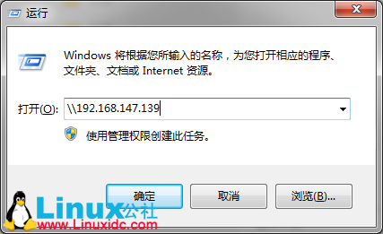Samba 共享服务器的搭建优化 Samba 共享服务器的搭建优化