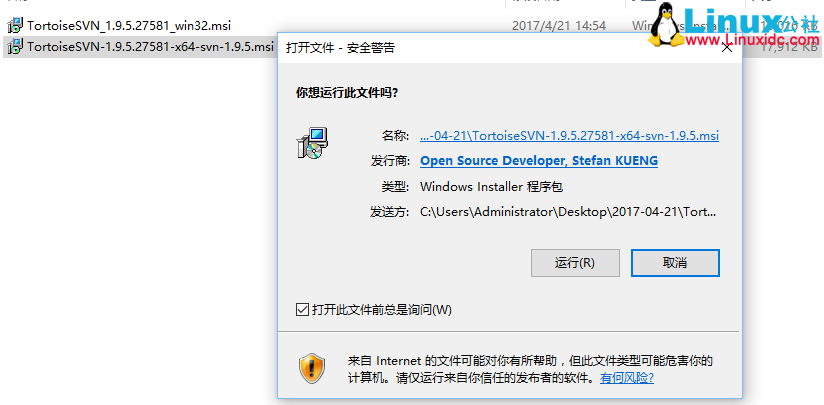 CentOS 6.8 下 SVN 服务器搭建及使用 CentOS 6.8 下 SVN 服务器搭建及使用