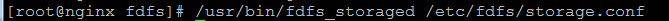 Linux 中搭建 FastDFS 简易单服务器 Linux 中搭建 FastDFS 简易单服务器