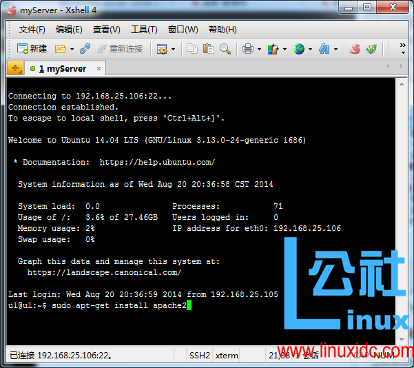 Ubuntu Server 14.04 LTS 下搭建 LAMP 环境图文详解 Ubuntu Server 14.04 LTS 下搭建 LAMP 环境图文详解