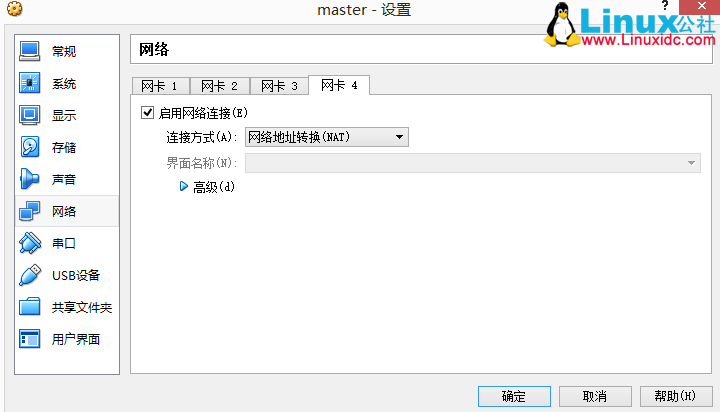 使用 Fuel6.0 自动安装 OpenStack Juno 版本 使用 Fuel6.0 自动安装 OpenStack Juno 版本