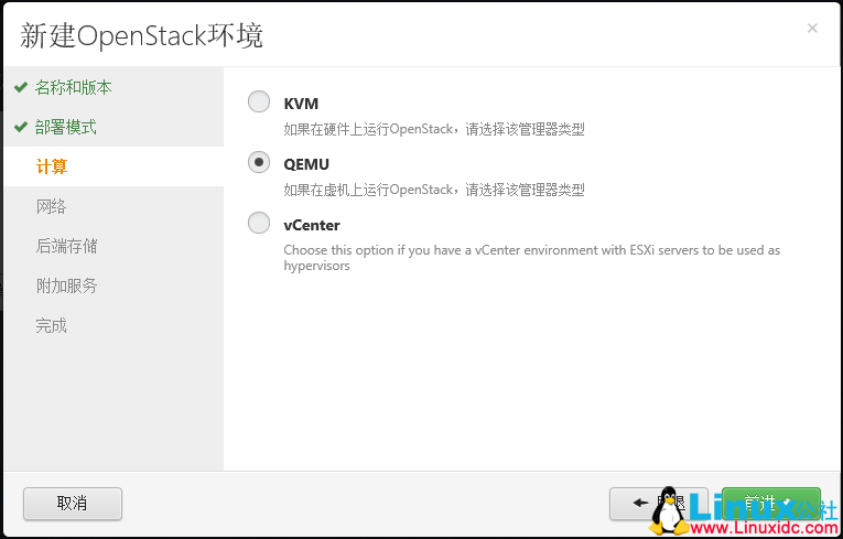 使用 Fuel6.0 自动安装 OpenStack Juno 版本 使用 Fuel6.0 自动安装 OpenStack Juno 版本