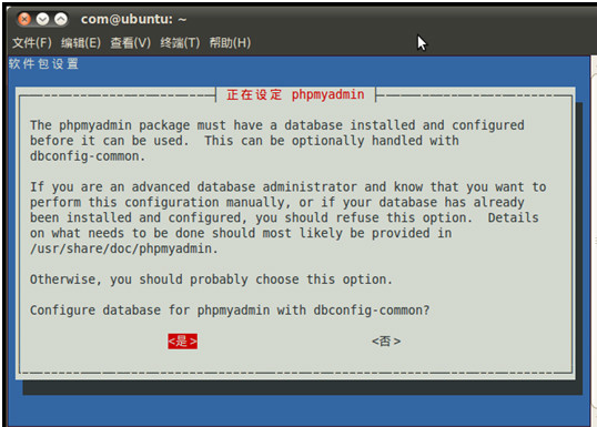 Ubuntu 16.10 下 LAMP 环境配置笔记 Ubuntu 16.10 下 LAMP 环境配置笔记