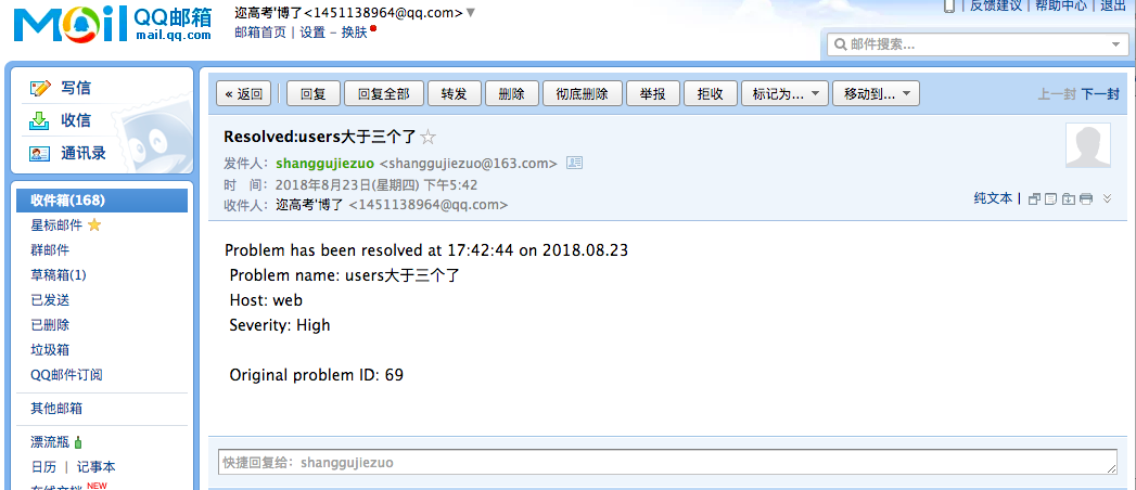 Zabbix 自定义监控脚本配置详解