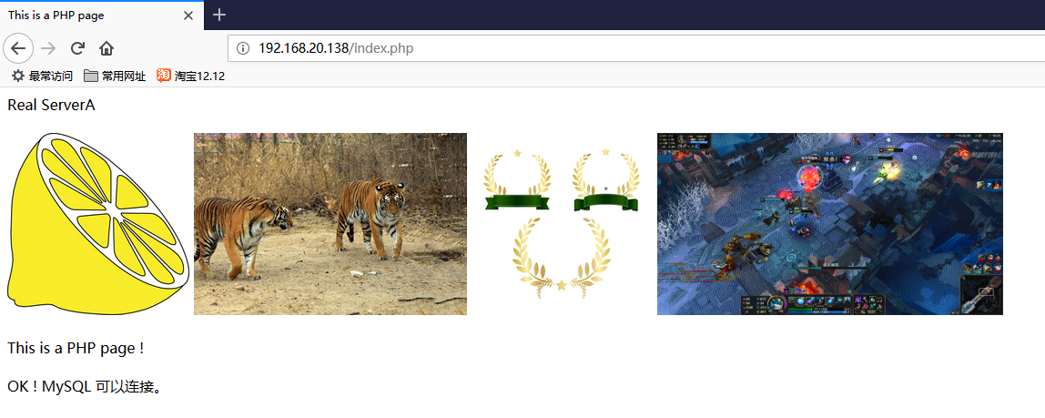Nginx 动静分离与负载均衡的实现