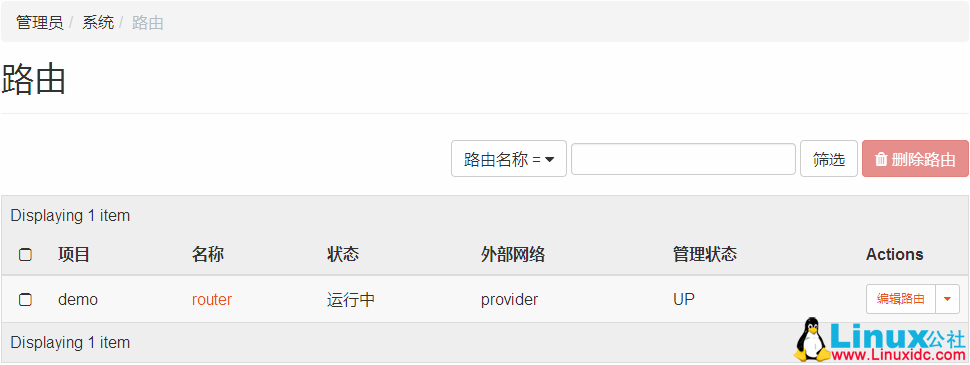 Ubuntu 16.04 部署 OpenStack Ocata 详解 Ubuntu 16.04 部署 OpenStack Ocata 详解
