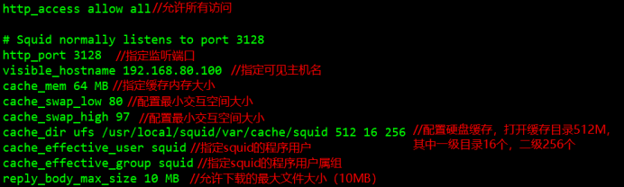 Squid 缓存代理服务器安装部署 Squid 缓存代理服务器安装部署