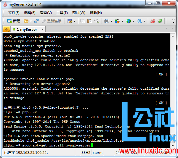 Ubuntu Server 14.04 LTS 下搭建 LAMP 环境图文详解 Ubuntu Server 14.04 LTS 下搭建 LAMP 环境图文详解