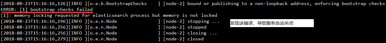 CentOS 7.3 下安装部署 elasticsearch6.3.2 详解 CentOS 7.3 下安装部署 elasticsearch6.3.2 详解