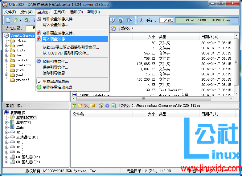 Ubuntu Server 14.04 LTS 下搭建 LAMP 环境图文详解 Ubuntu Server 14.04 LTS 下搭建 LAMP 环境图文详解