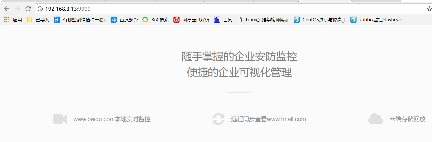 持续集成之 Jenkins 结合脚本实现代码自动化部署及一键回滚至上一版本 持续集成之 Jenkins 结合脚本实现代码自动化部署及一键回滚至上一版本