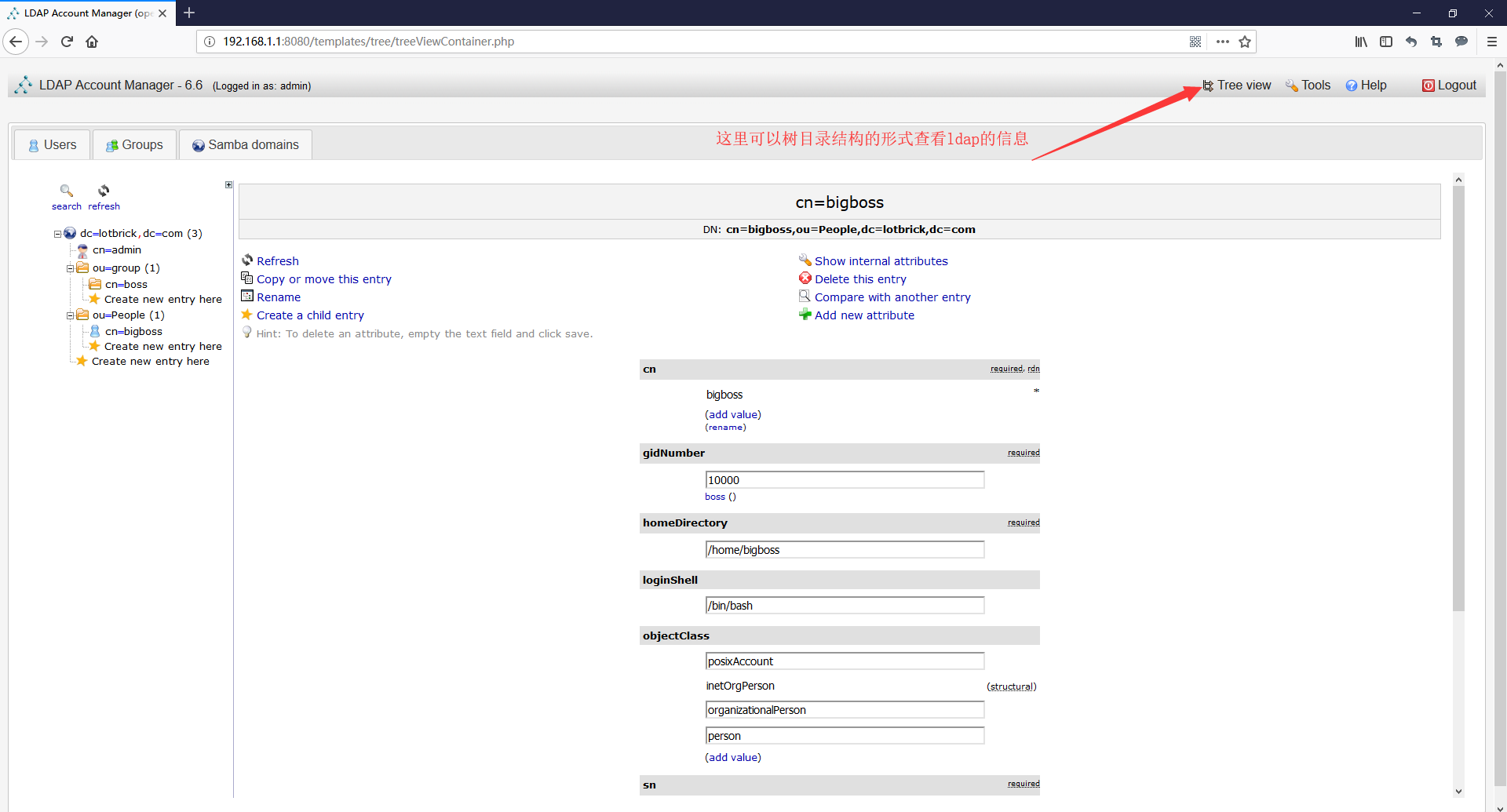 CentOS 7 部署 LDAP 服务并启用 TLS 加密 CentOS 7 部署 LDAP 服务并启用 TLS 加密