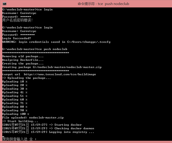 如何将 nodeclub 构建成 Docker 镜像 如何将 nodeclub 构建成 Docker 镜像