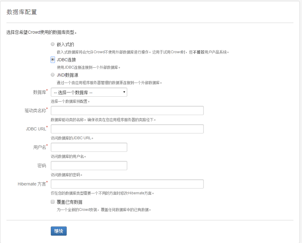 CentOS 6.5 安装 Atlassiana Crowd+JIRA+Confluence(Wiki) CentOS 6.5 安装 Atlassiana Crowd+JIRA+Confluence(Wiki)