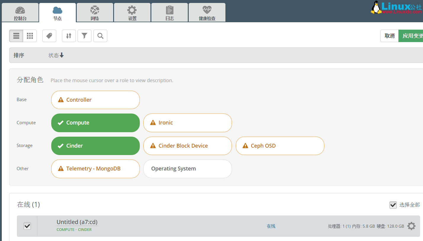Fuel 9.0 快速部署 Openstack Mitaka 图文详解 Fuel 9.0 快速部署 Openstack Mitaka 图文详解