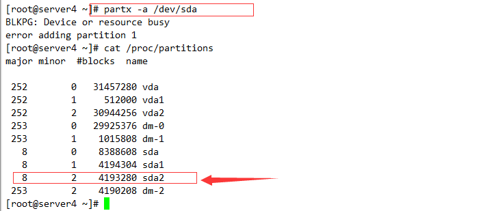 RHCS 集群安装部署图文详解 RHCS 集群安装部署图文详解